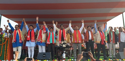 BJP rally in Diuphu