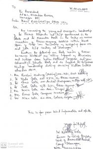 khandu letter