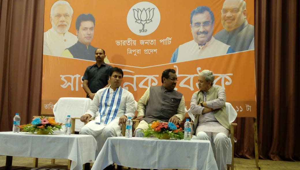 ram madahv tripura meeting