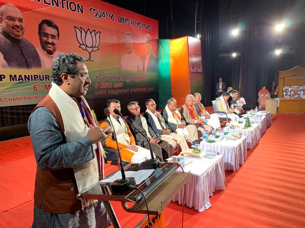 ram madhav in manipur