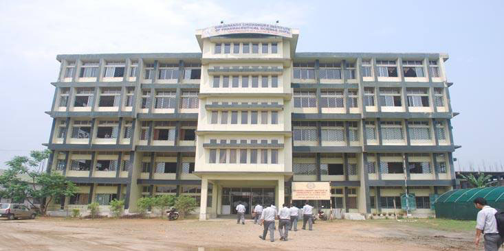 Girijananda Chowdhury University guwahati