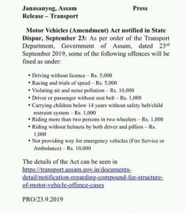 new motor vehicle act