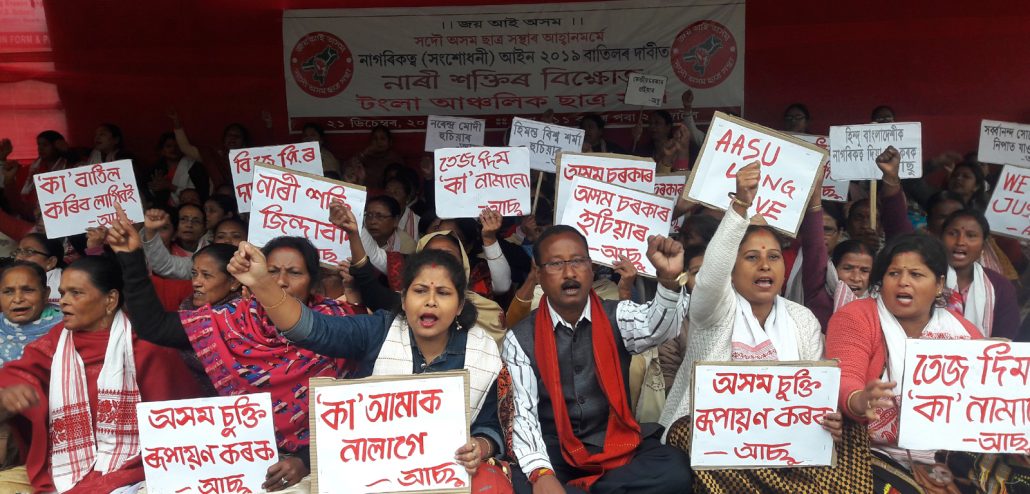 Women protesting against CAA in Udalguri. Image: Northeast Now