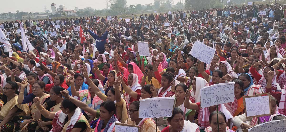 Anti-CAA protest at Hojai