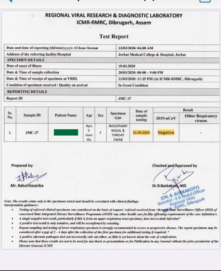 report the test result