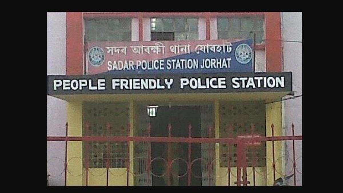 Jorhat Police