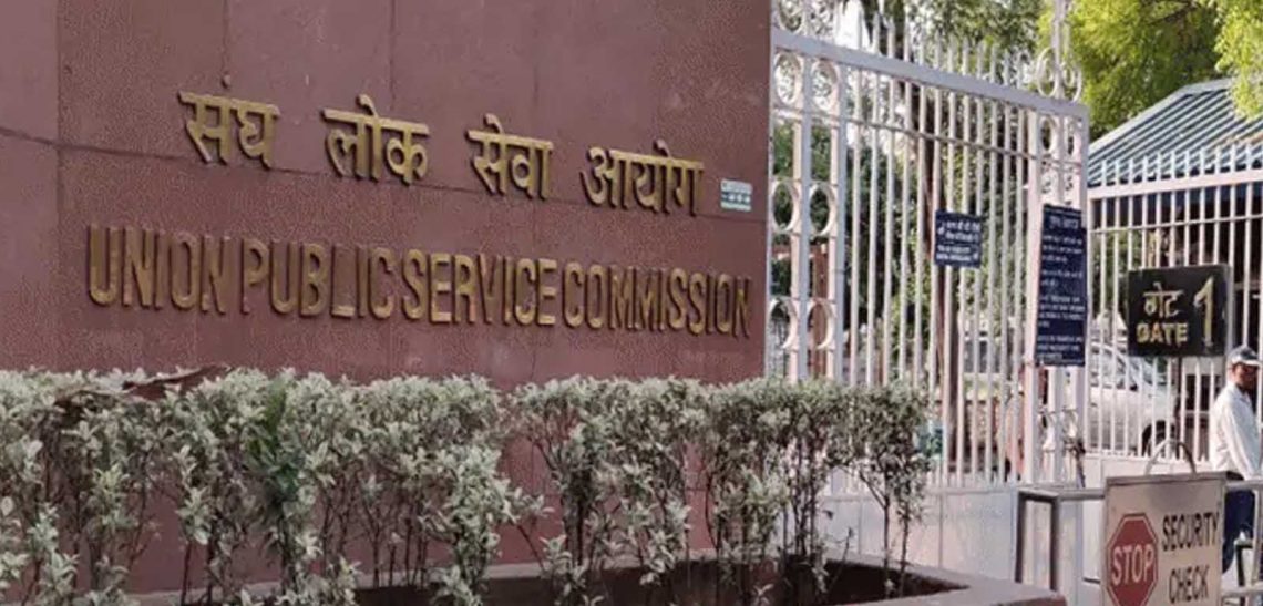 UPSC civil service preliminary exam on October 4, mains in January 2021