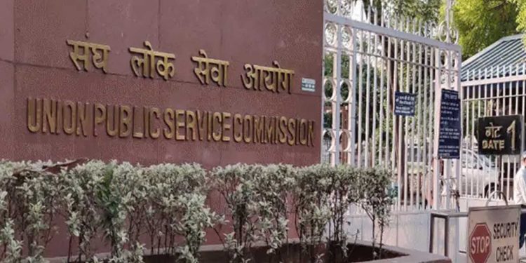 UPSC allows candidates to change their exam centres amid COVID-19