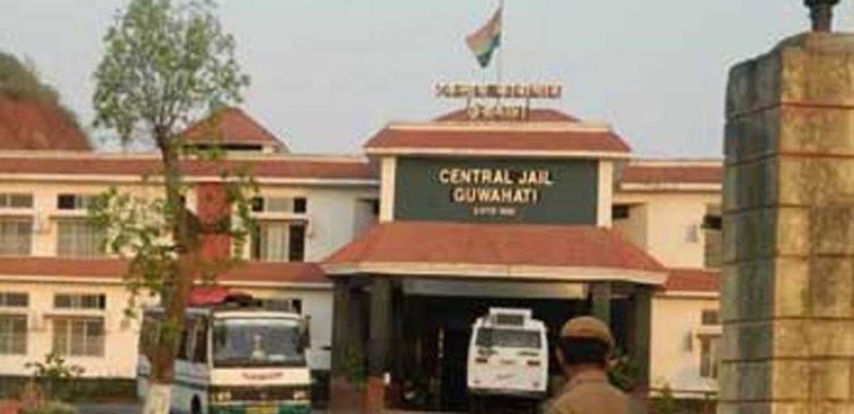 Guwahati Central Jail Assam