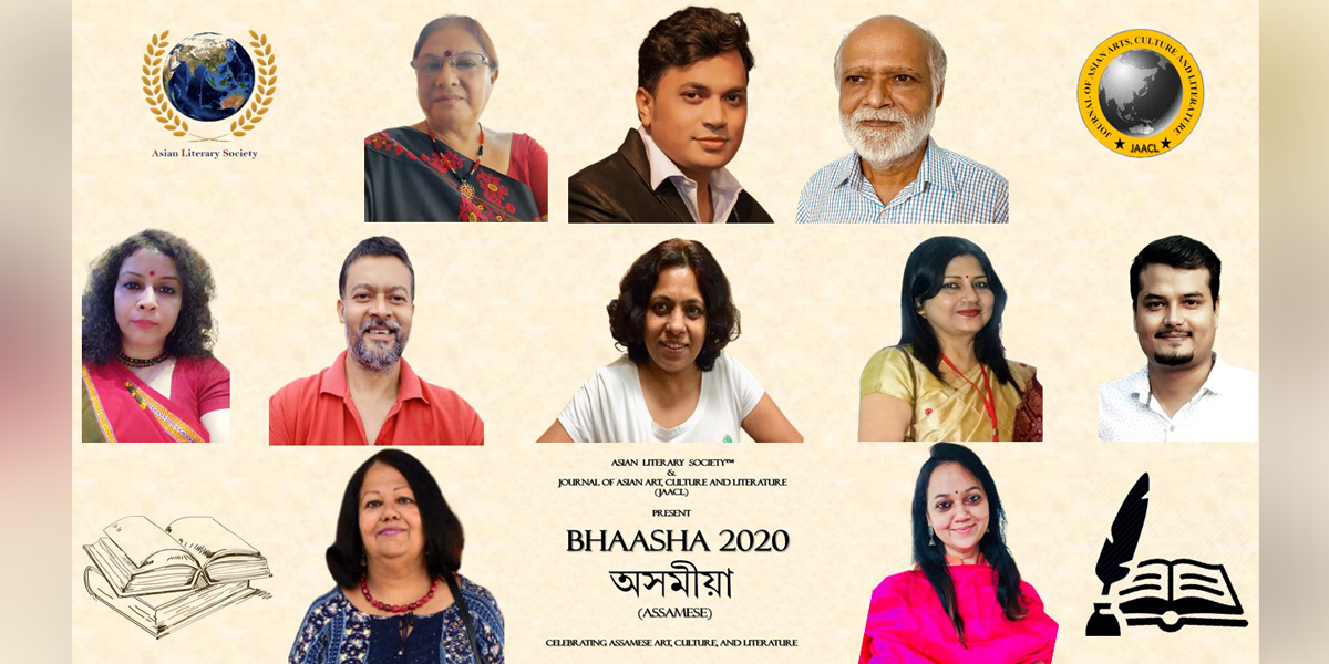 Bhasha 2020 Program