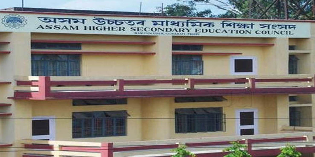 Assam HS results 2022 AHSEC