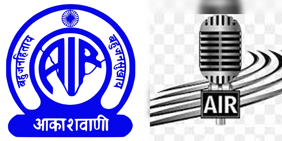 Media Reports On Closure Of All India Radio Stations Are fake News Prasar Bharati