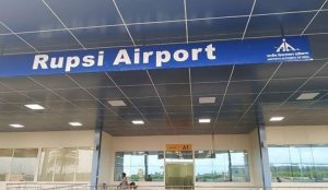 Rupsi Airport 