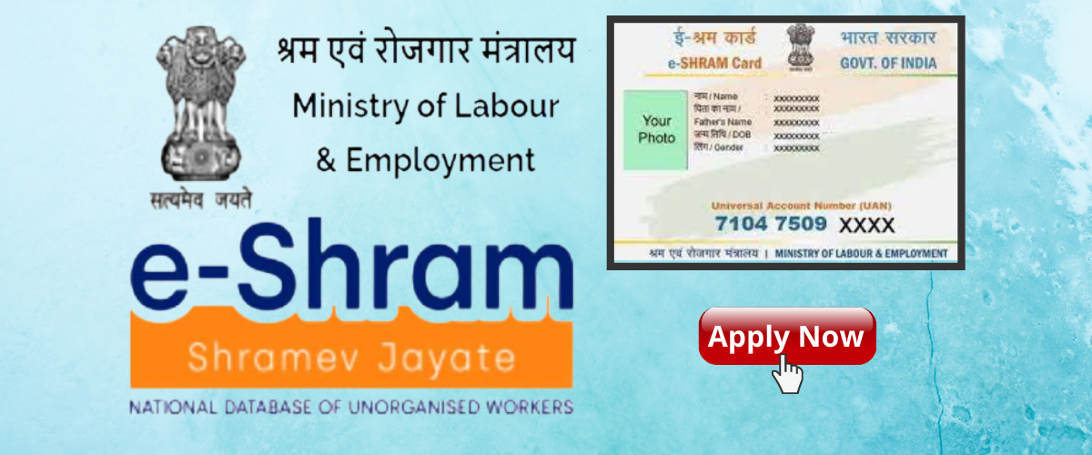 E-Shram Card Online Apply 2022