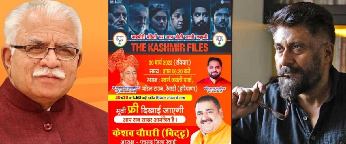 Vivek Agnihotri, the director of ‘The Kashmir Files’ on Sunday issued a ‘warning’ to the Haryana Chief Minister Manohar Lal Khattar for showing the film for free in the open.