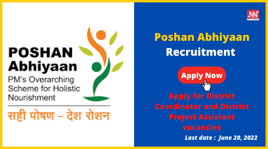 Assam Career