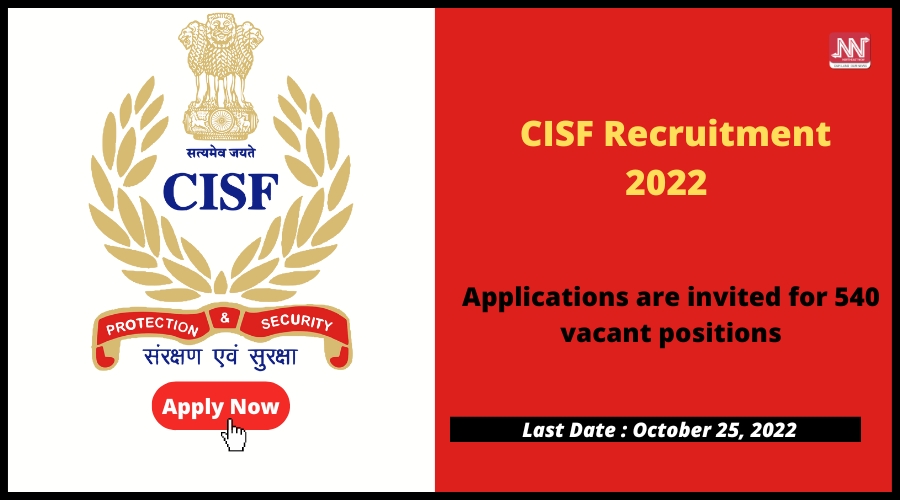 CISF Recruitment 2022