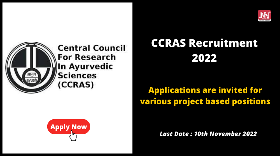 CCRAS Recruitment 2022 Apply for Senior Research Fellow vacancy