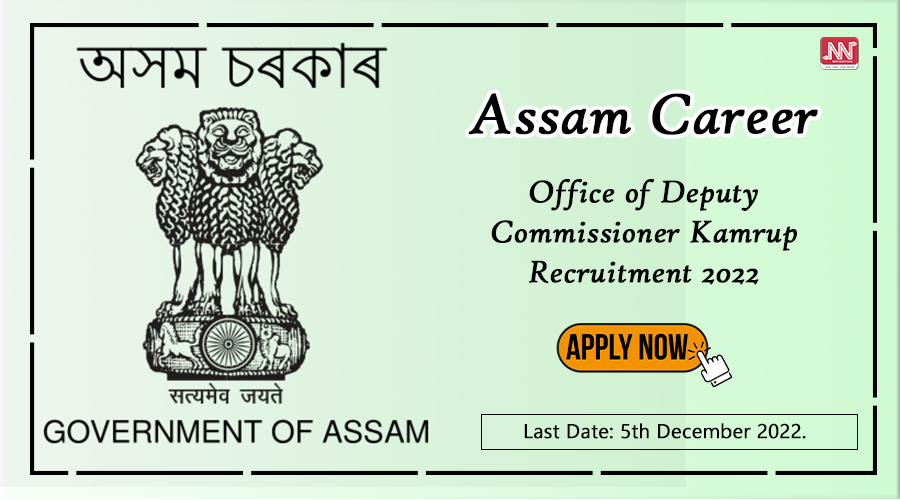 Deputy Commissioner Kamrup