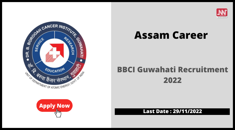 Assam Career : BBCI Guwahati Recruitment 2022