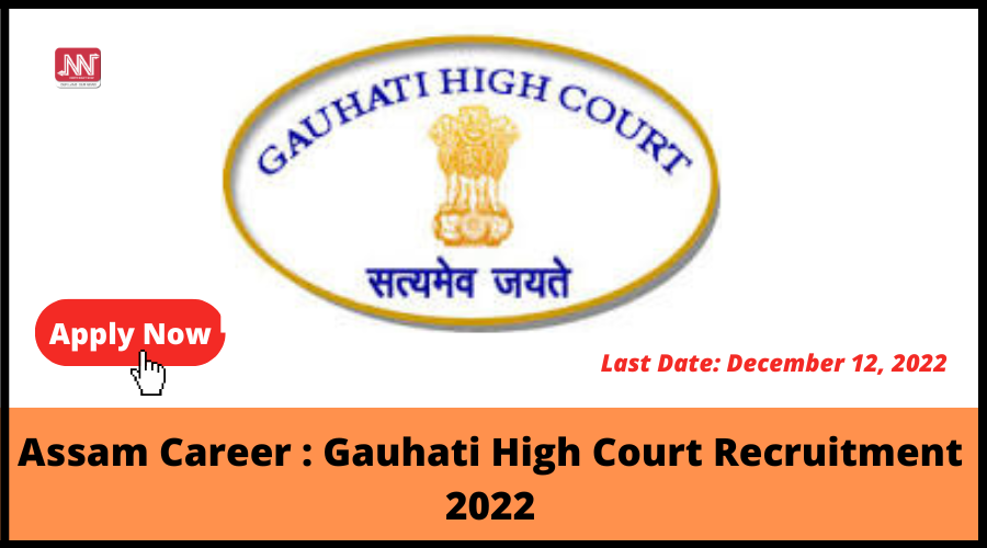 Assam Career : Gauhati High Court Recruitment 2022