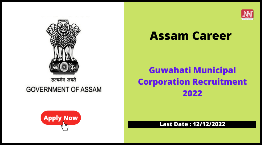 Assam Career : Guwahati Municipal Corporation Recruitment 2022