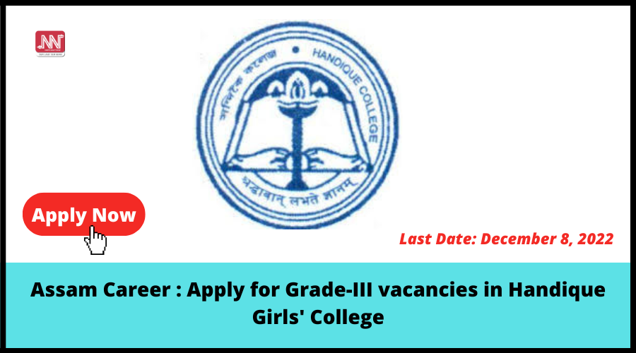 assam career handique girls college grade iii vacancies