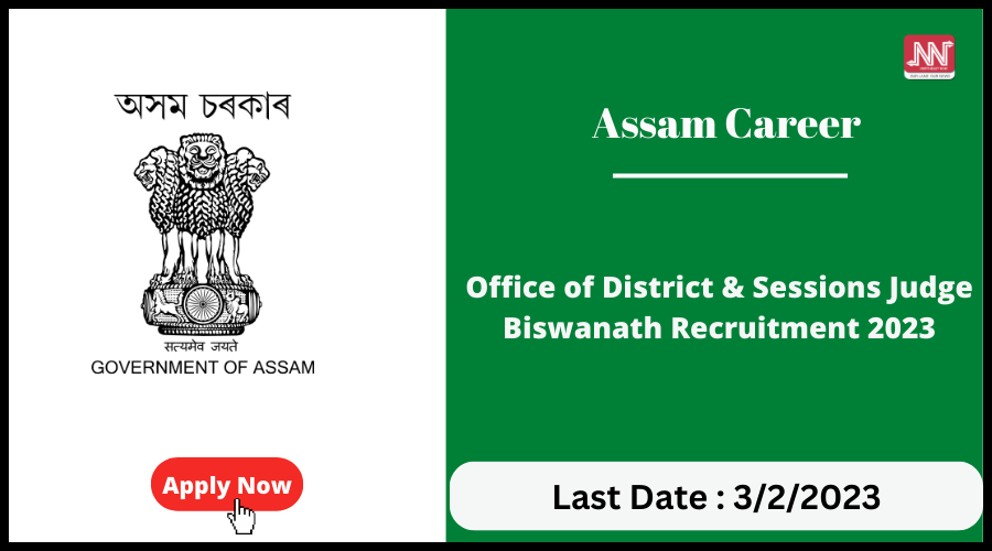 Assam Career Office of District & Sessions Judge Biswanath Recruitment 2023