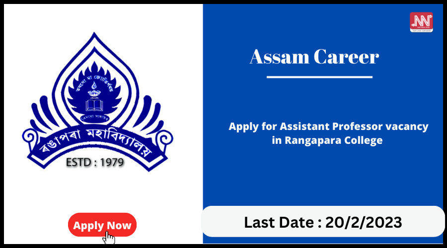 Assam Career : Apply For Assistant Professor Vacancy In Rangapara College