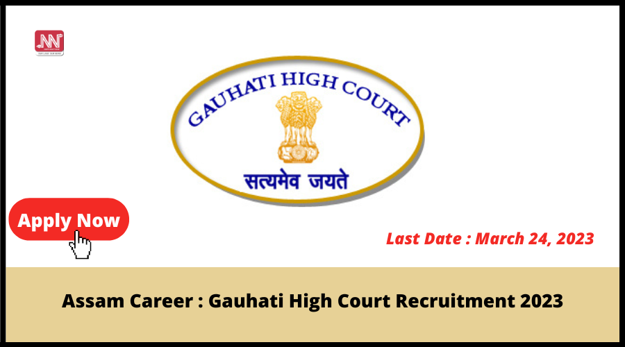 Assam Career Gauhati High Court Recruitment 2023