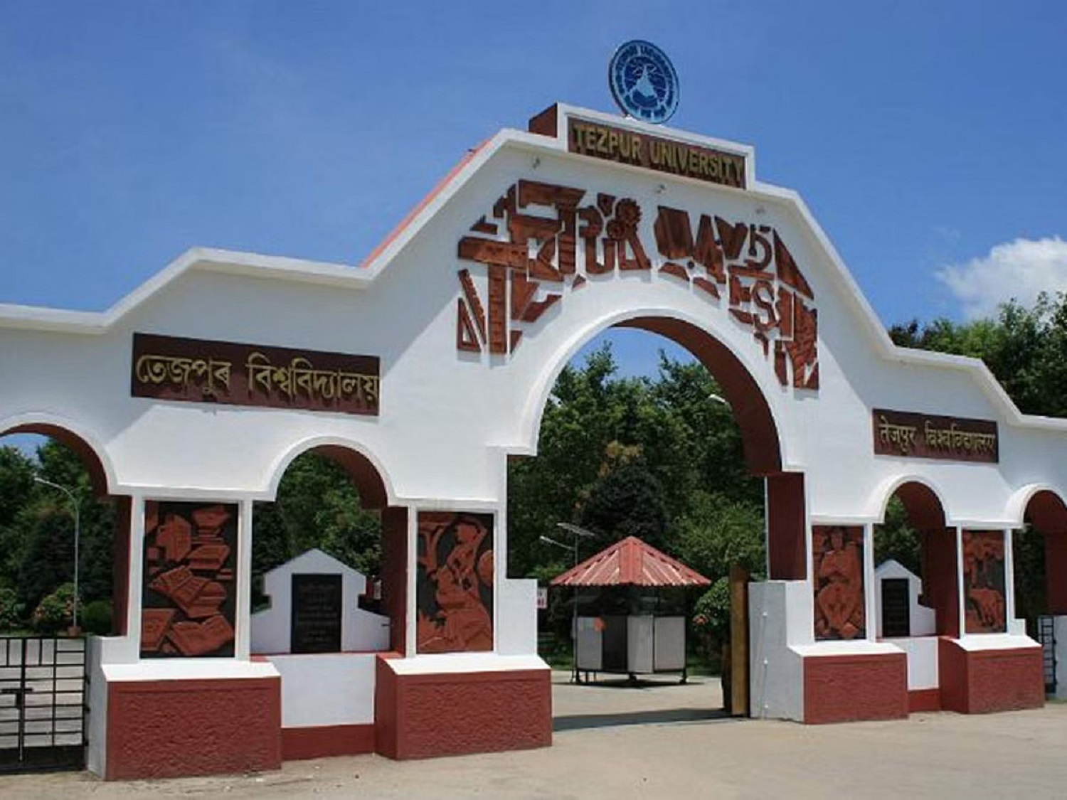 Tezpur University (TU), Tezpur, Courses in TU, Admission in TU 2023,  Entrance Exam in TU