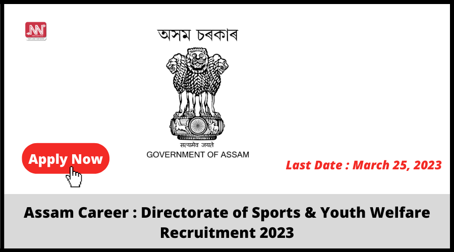 Assam Career : Directorate of Sports & Youth Welfare Recruitment 2023