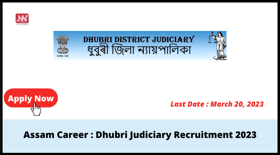 Assam Career : Dhubri Judiciary Recruitment 2023