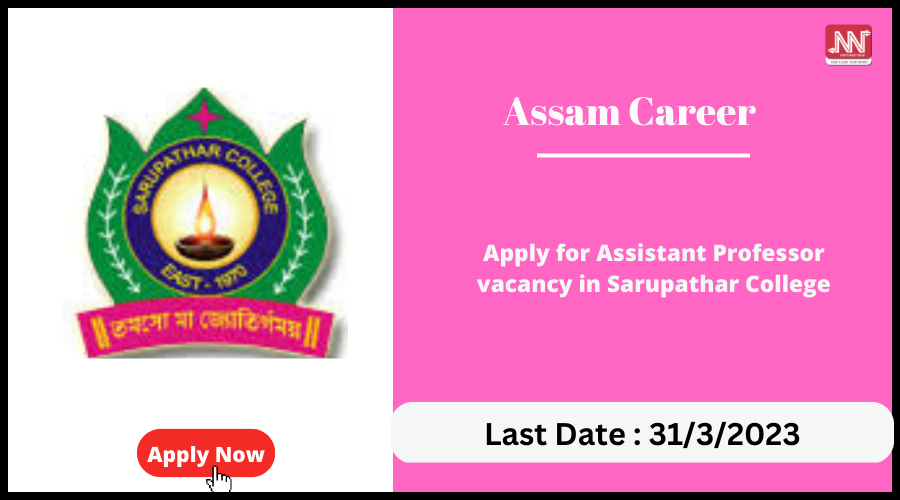 Assam Career : Apply For Assistant Professor Vacancy In Sarupathar College