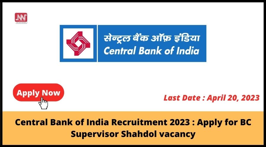 Central Bank Of India Recruitment 2023 : Apply For BC Supervisor ...