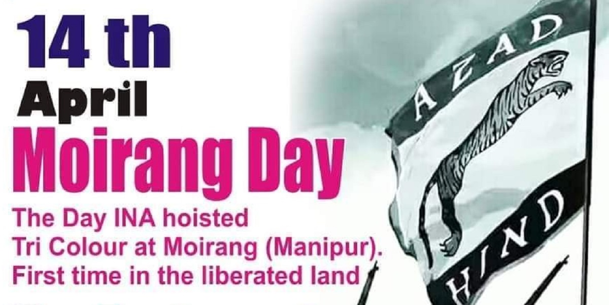 Manipur | 79 years flag hoisting by INA at Moirang observed