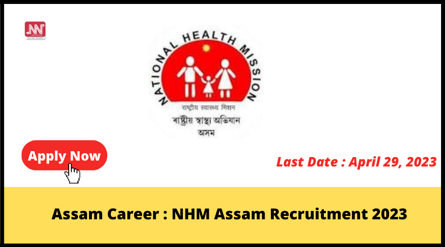 Assam Career : NHM Assam Recruitment 2023