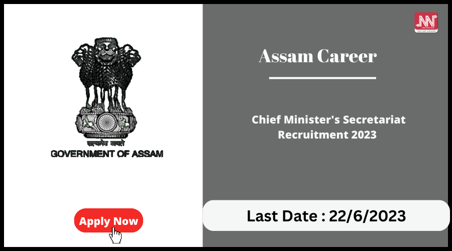 Assam Career : Chief Minister's Secretariat Recruitment 2023