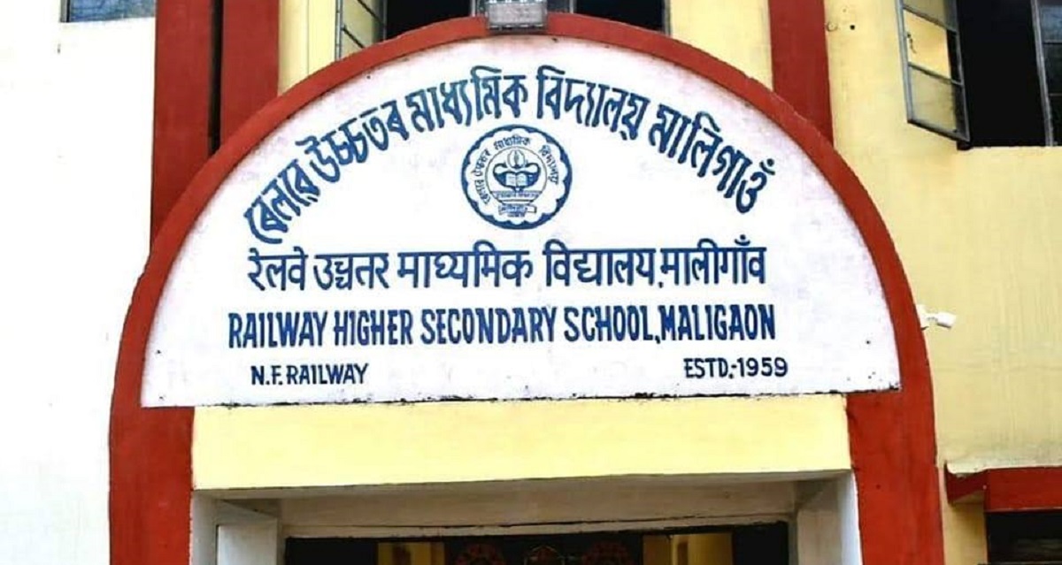 Maligaon Railway Higher Secondary School Guwahati Assam