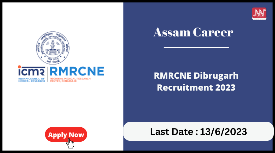 Assam Career : Assam Medical College Recruitment 2023