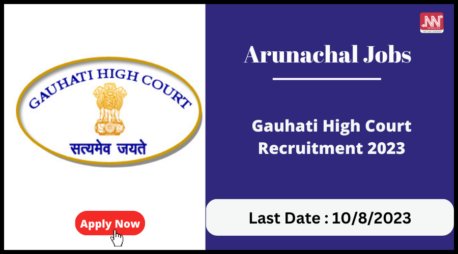 Arunachal Jobs : Gauhati High Court Recruitment 2023