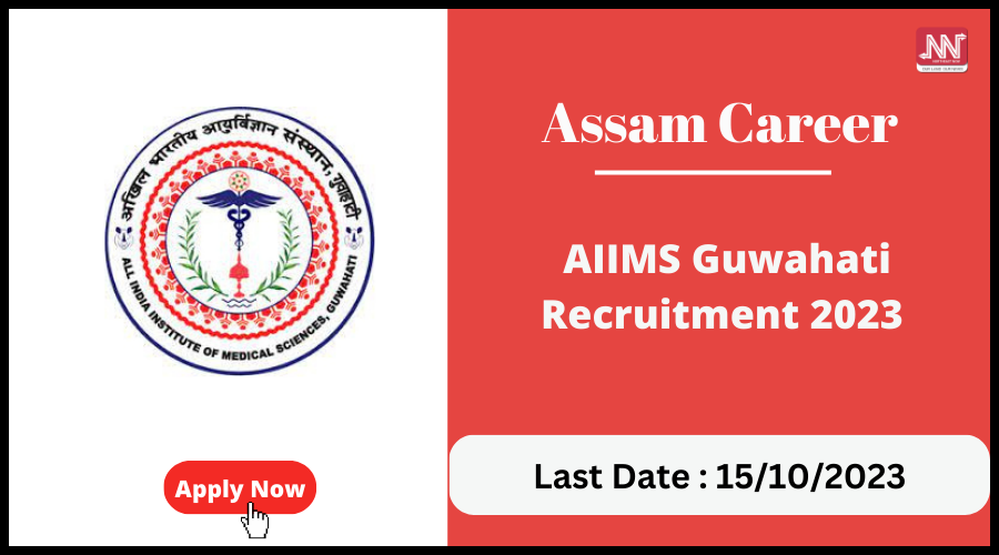 Assam Career : AIIMS Guwahati Recruitment 2023