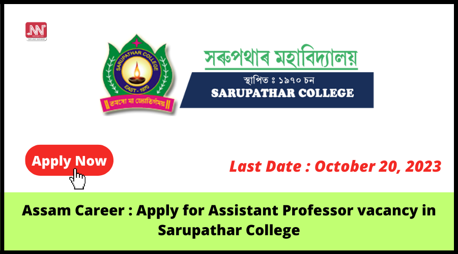 Assam Career Sarupathar College