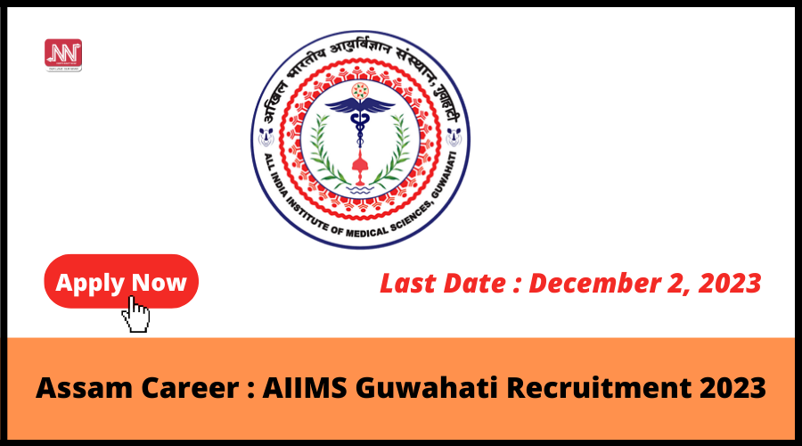 Assam Career : AIIMS Guwahati Recruitment 2023