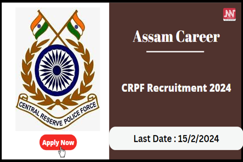 Assam Career : Crpf Recruitment 2024