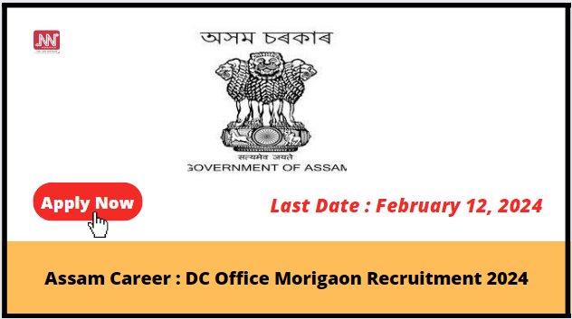 Assam Career DC Office Morigaon Recruitment