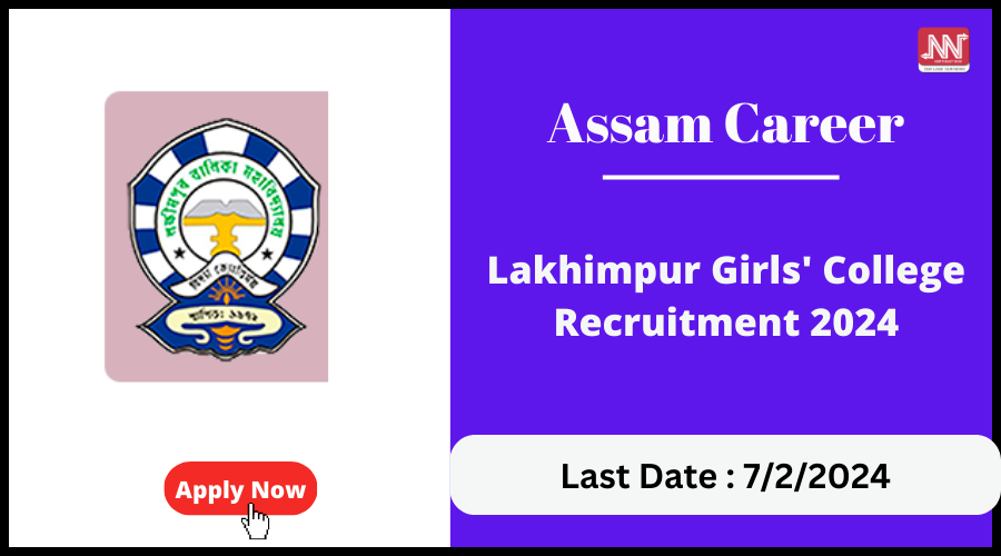 Assam Career Lakhimpur Girls' College Recruitment 2024