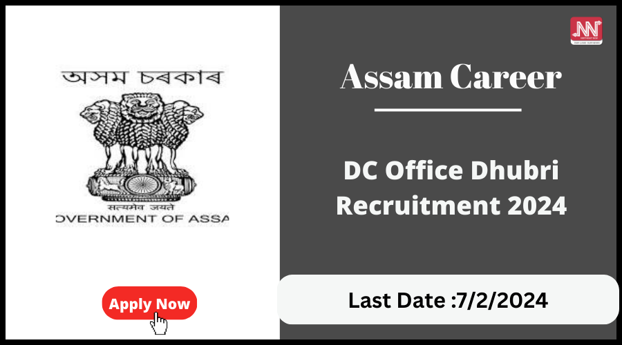 Assam Career DC Office Dhubri Recruitment 2024