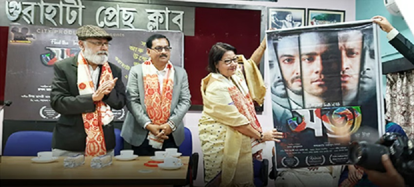 Assam: Assamese Film 'Satya: The Truth' champions homosexuality