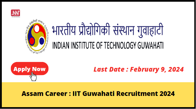 Assam Career : IIT Guwahati Recruitment 2024